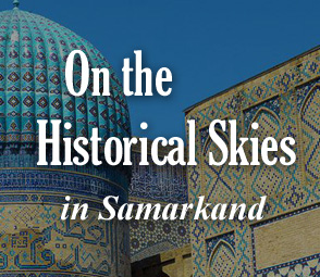 Sophia Centre Sponsored Conferences